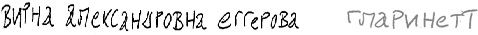 kyr