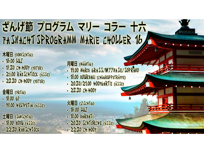 programm fasnacht 16